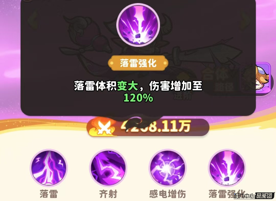 《魔宠降临》银角大王技能介绍