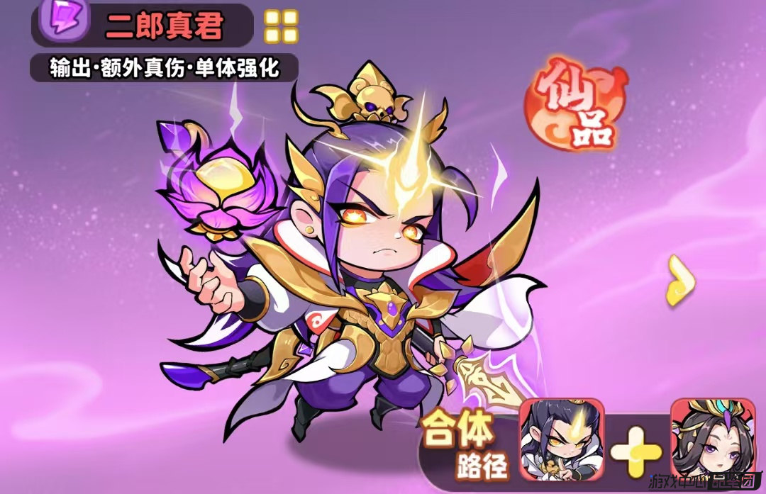 《魔宠降临》如意剑仙英雄解析
