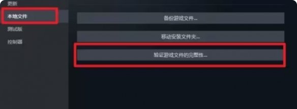《无主之地4》加载卡顿问题解决方案指南