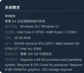 《无主之地4》加载卡顿问题解决方案指南