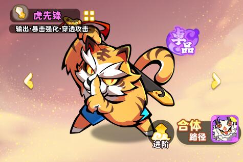 《魔宠降临》新手快速入门攻略