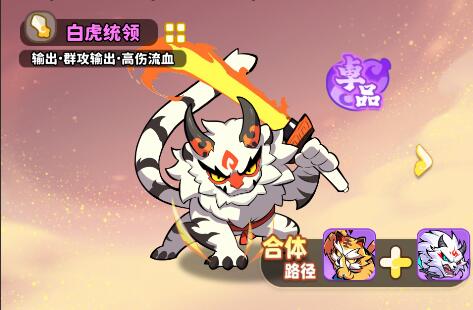 《魔宠降临》新手快速入门攻略