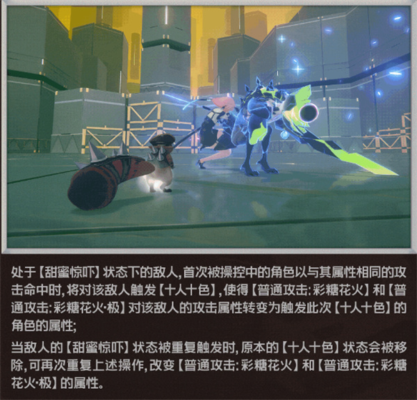 《绝区零》浮波柚叶核心技能解析