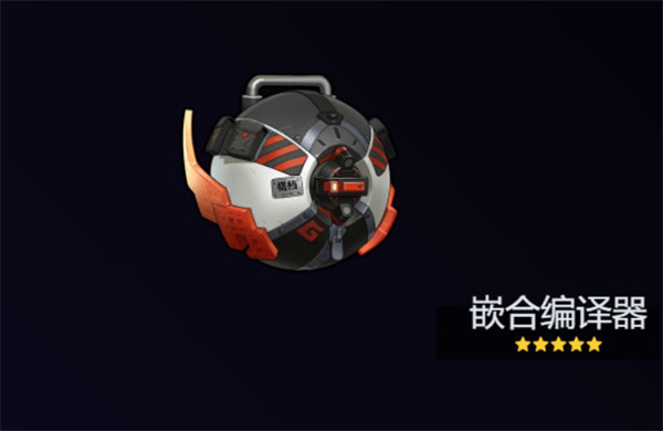 绝区零2.1版本星见雅适配音擎推荐