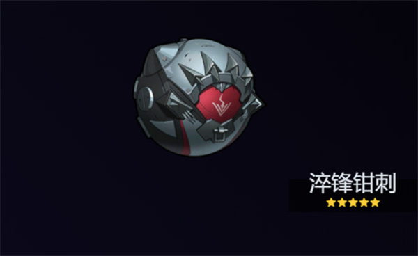 绝区零2.1版本星见雅适配音擎推荐