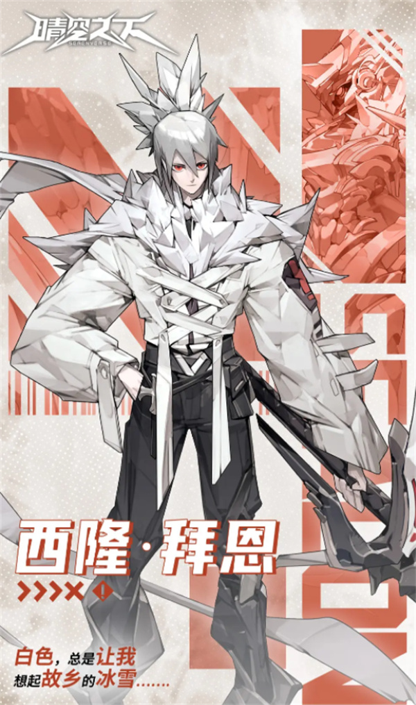 晴空之下平民抽卡建议