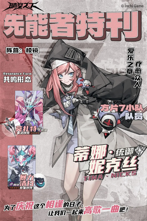 晴空之下平民抽卡建议