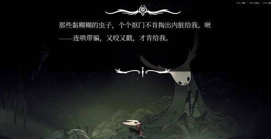 《空洞骑士：丝之歌》育巢盛宴任务全流程指南