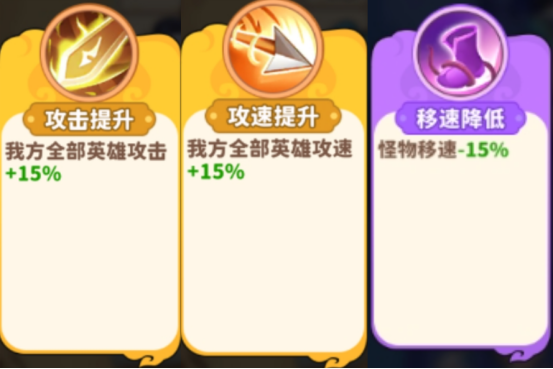 《魔宠降临》局内技能选择建议