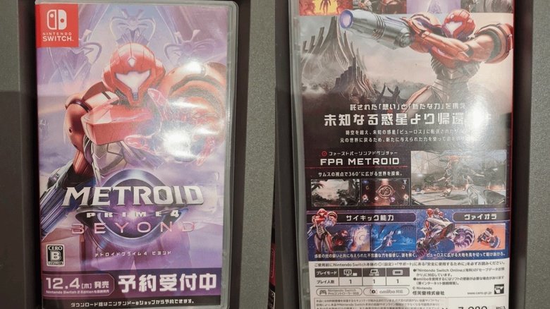 《银河战士Prime 4》发售日敲定 时空穿越玩法首度曝光
