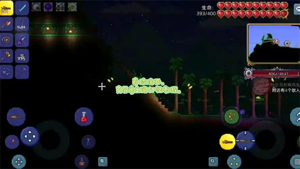 泰拉瑞亚怎么跳过黑夜