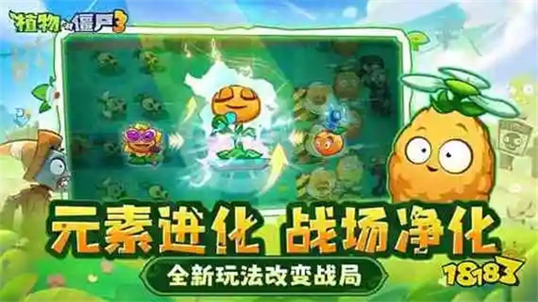 植物大战僵尸3兑换码大全