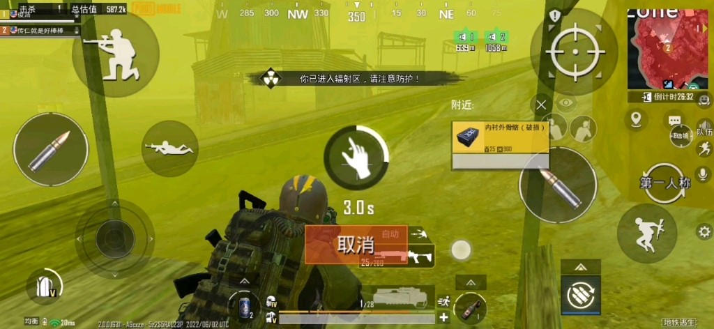 绝地求生辐射区有什么好的点位 绝地求生辐射区有什么好的点位