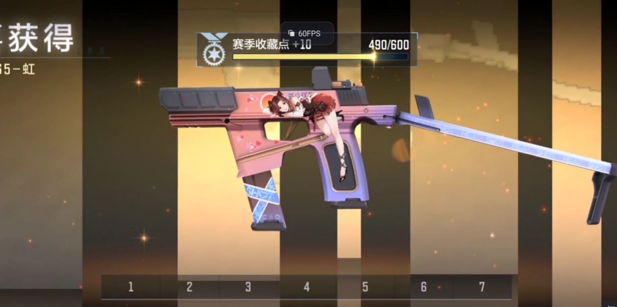 穿越火线手游p365虹舞怎么样 穿越火线手游p365虹舞怎么样