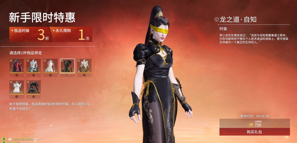 永劫无间手游宁红夜怎么玩 永劫无间手游宁红夜怎么玩