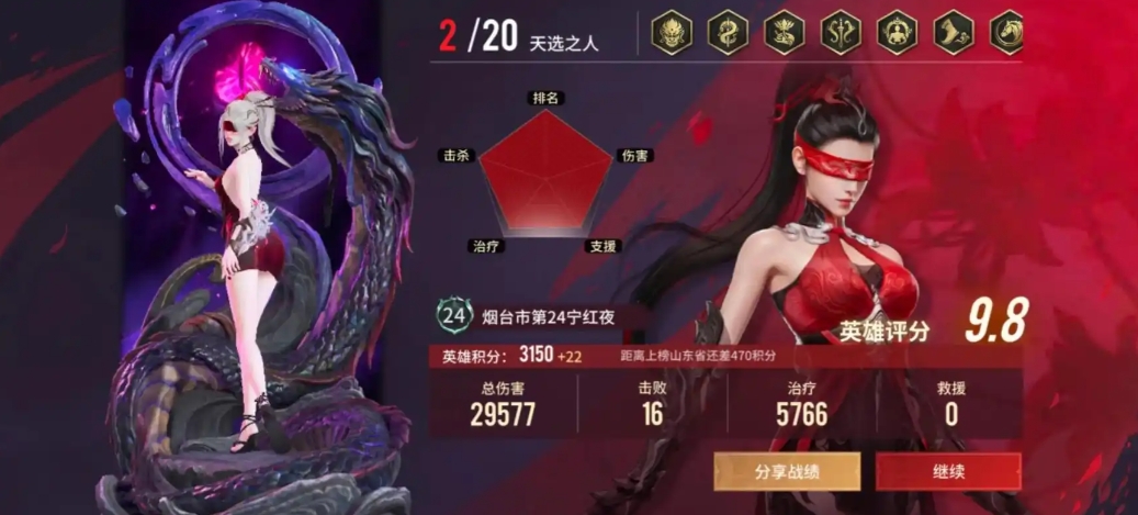 永劫无间手游宁红夜怎么玩 永劫无间手游宁红夜怎么玩