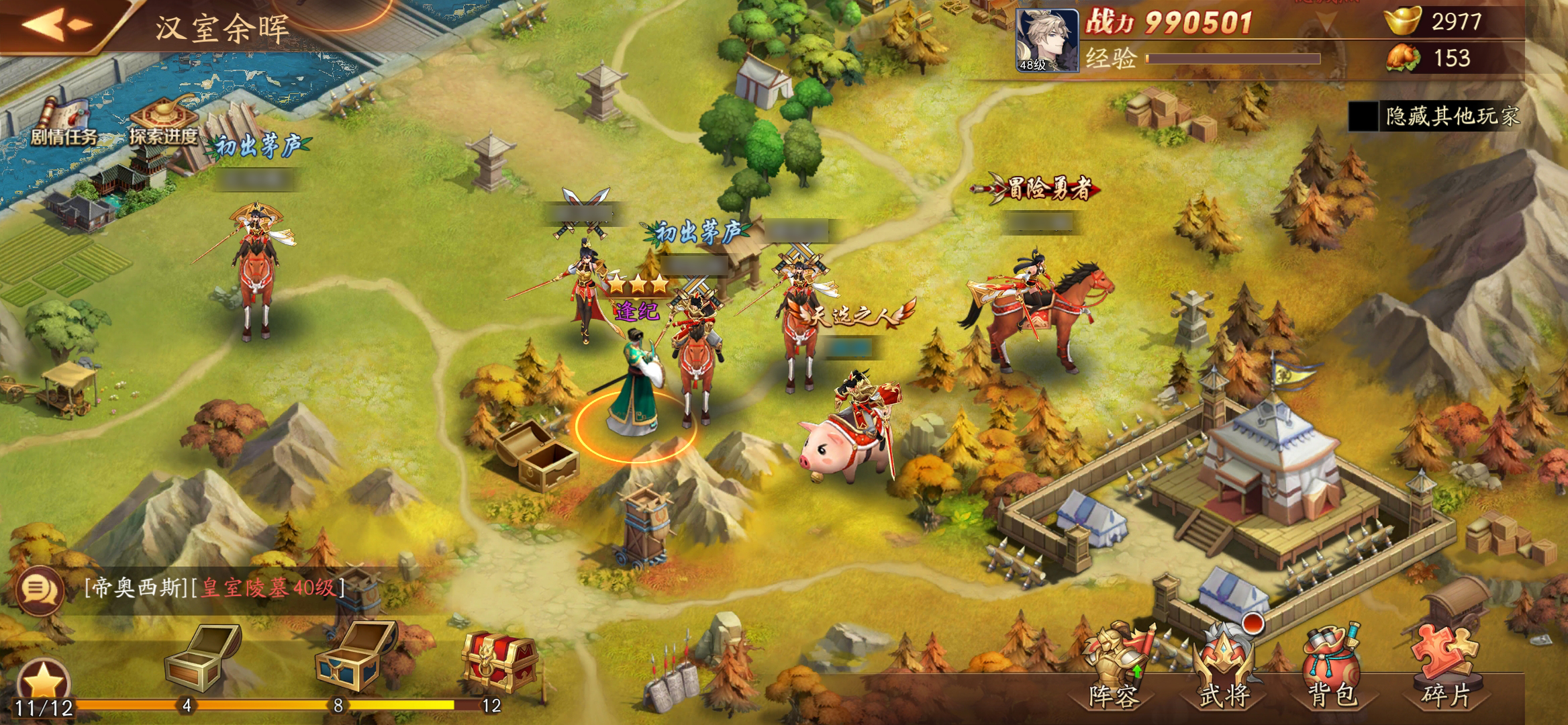 放开那三国3冒险商店哪里进 放开那三国3冒险商店哪里进