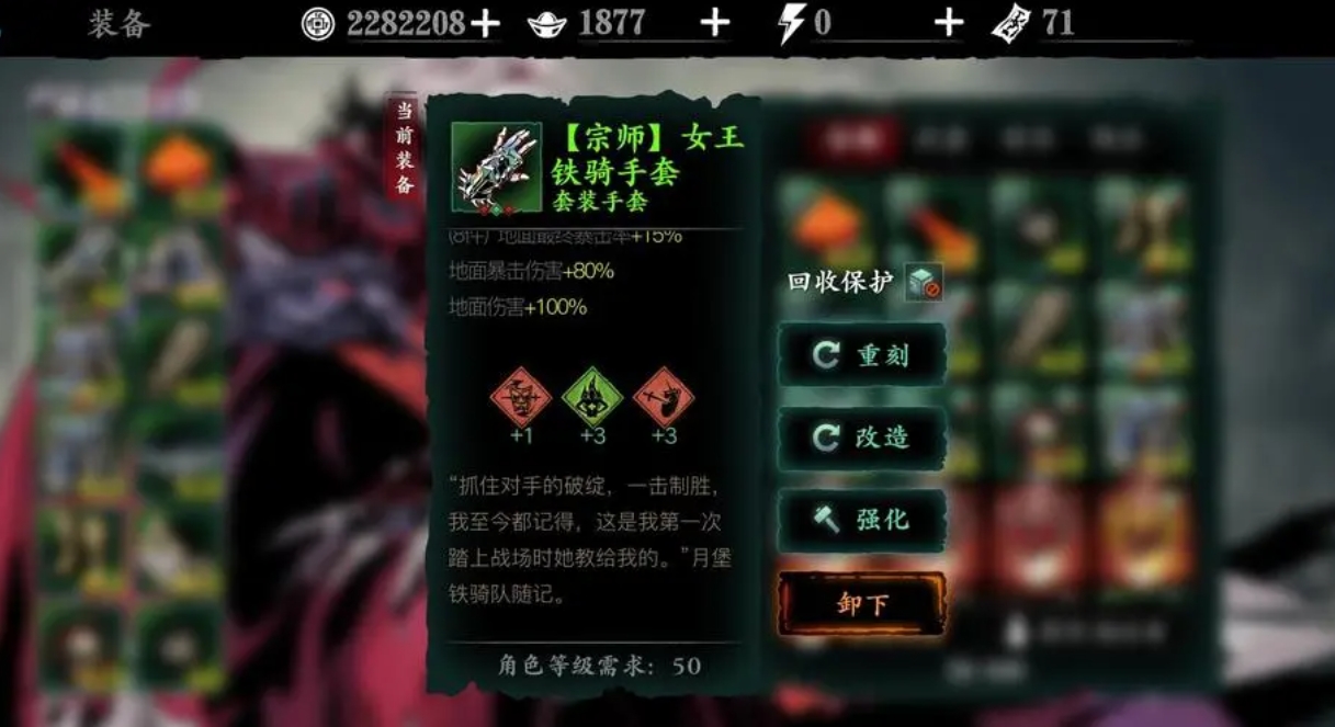 影之刃3哪个任务可以出传说 影之刃3哪个任务可以出传说