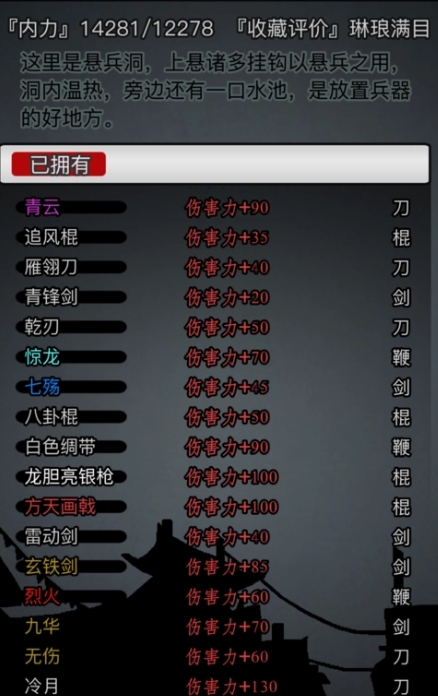 放置江湖仵作术怎么学 放置江湖仵作术怎么学