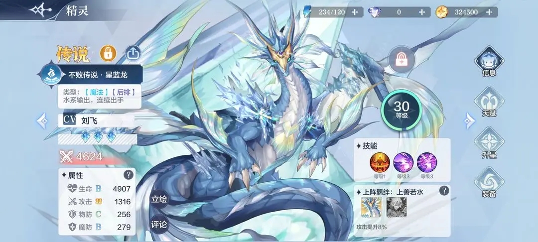 斗罗大陆怎么打败九节鱼龙兽 斗罗大陆怎么打败九节鱼龙兽