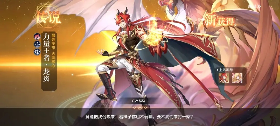 斗罗大陆怎么打败九节鱼龙兽 斗罗大陆怎么打败九节鱼龙兽