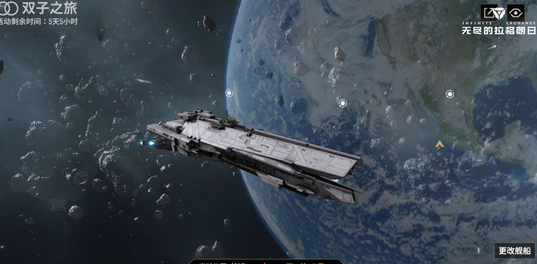 无尽的拉格朗日怎么收取税收 无尽的拉格朗日怎么收取税收