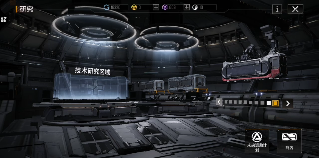 无尽的拉格朗日怎么收取税收 无尽的拉格朗日怎么收取税收