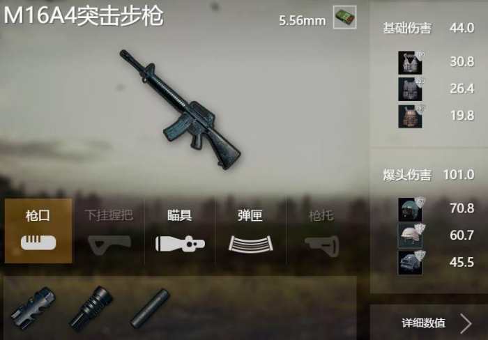 绝地求生什么枪是连发 绝地求生什么枪是连发