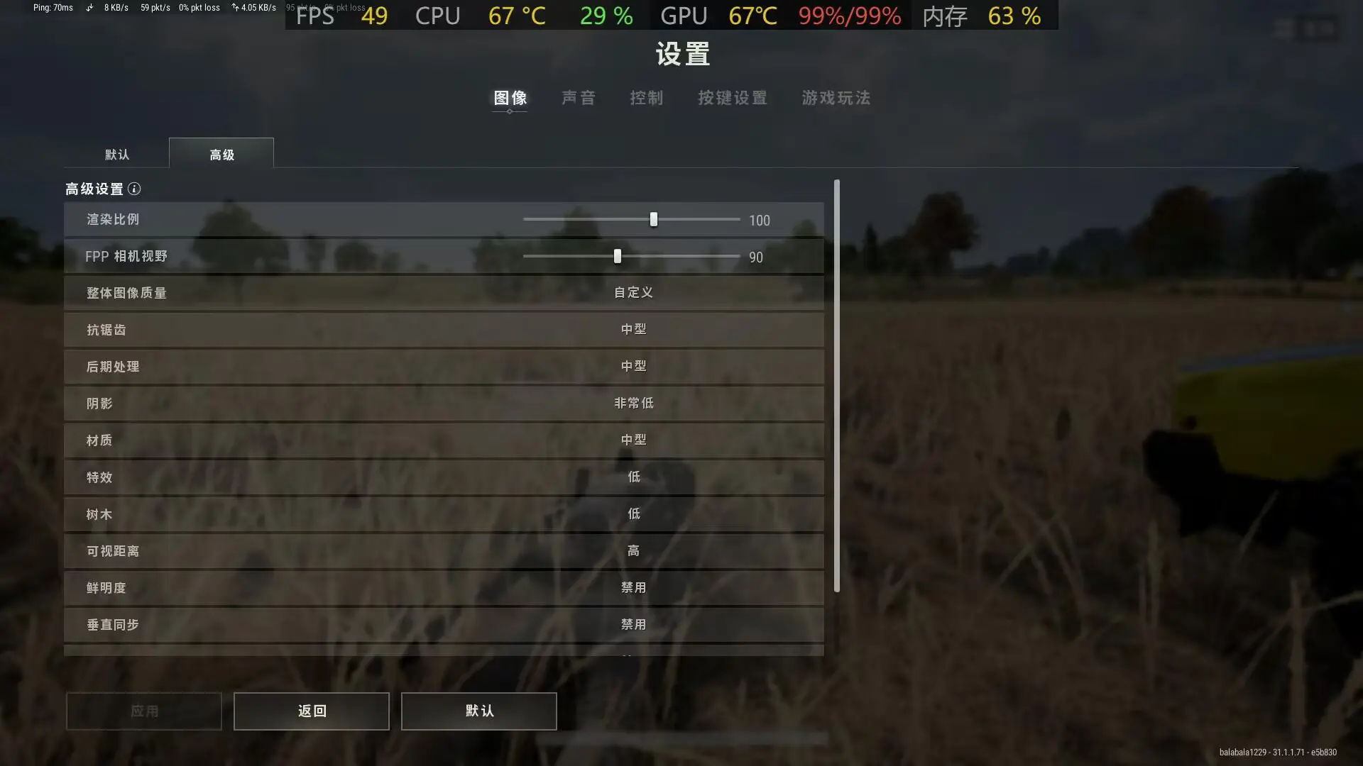 绝地求生什么枪是连发 绝地求生什么枪是连发