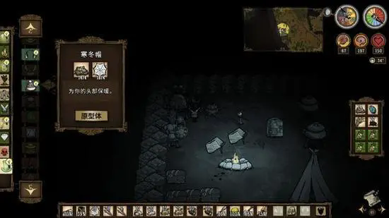 饥荒蜘蛛巢升级条件是什么 饥荒蜘蛛巢升级条件是什么