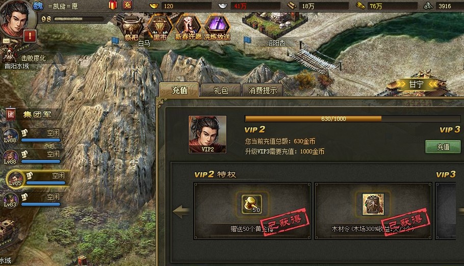 攻城掠地非r玩法是什么 攻城掠地非r玩法是什么