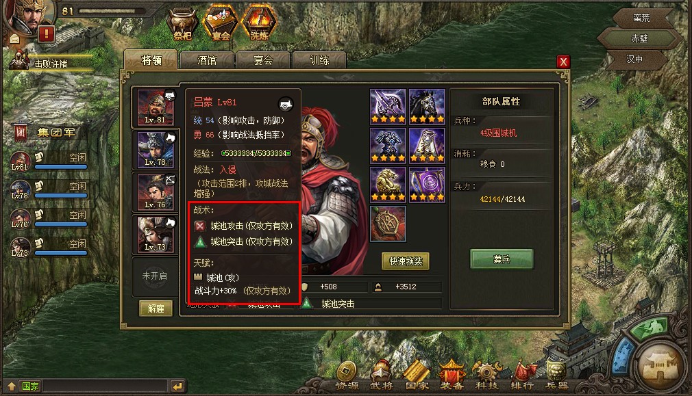 攻城掠地非r玩法是什么 攻城掠地非r玩法是什么