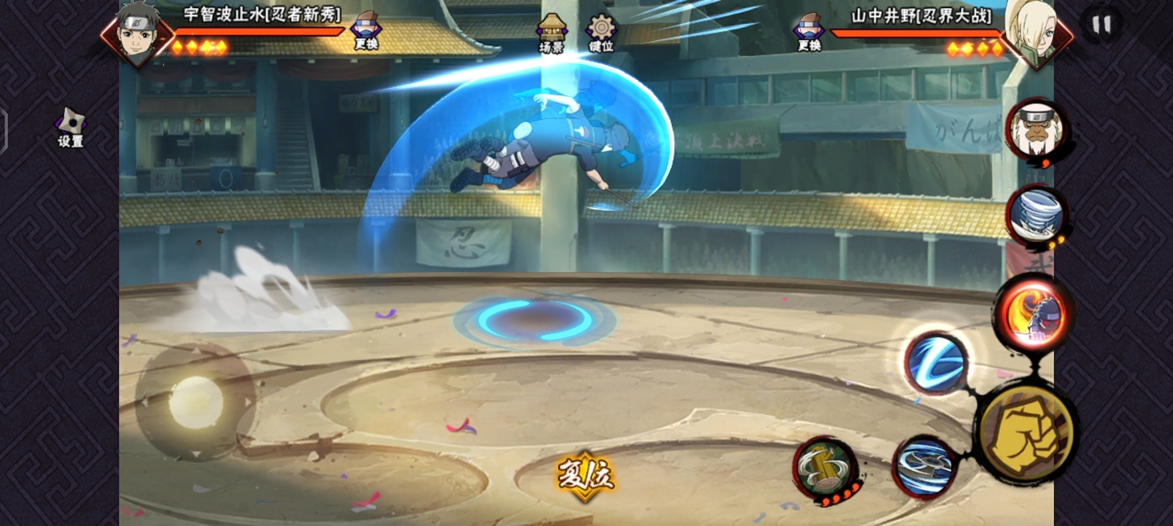 火影忍者新秀止水怎么玩 火影忍者新秀止水怎么玩