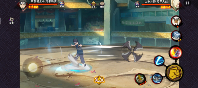 火影忍者新秀止水怎么玩 火影忍者新秀止水怎么玩