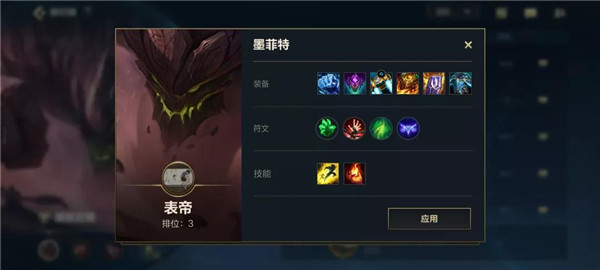 英雄联盟手游什么上单英雄好 英雄联盟手游什么上单英雄好