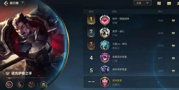 英雄联盟手游什么上单英雄好 英雄联盟手游什么上单英雄好