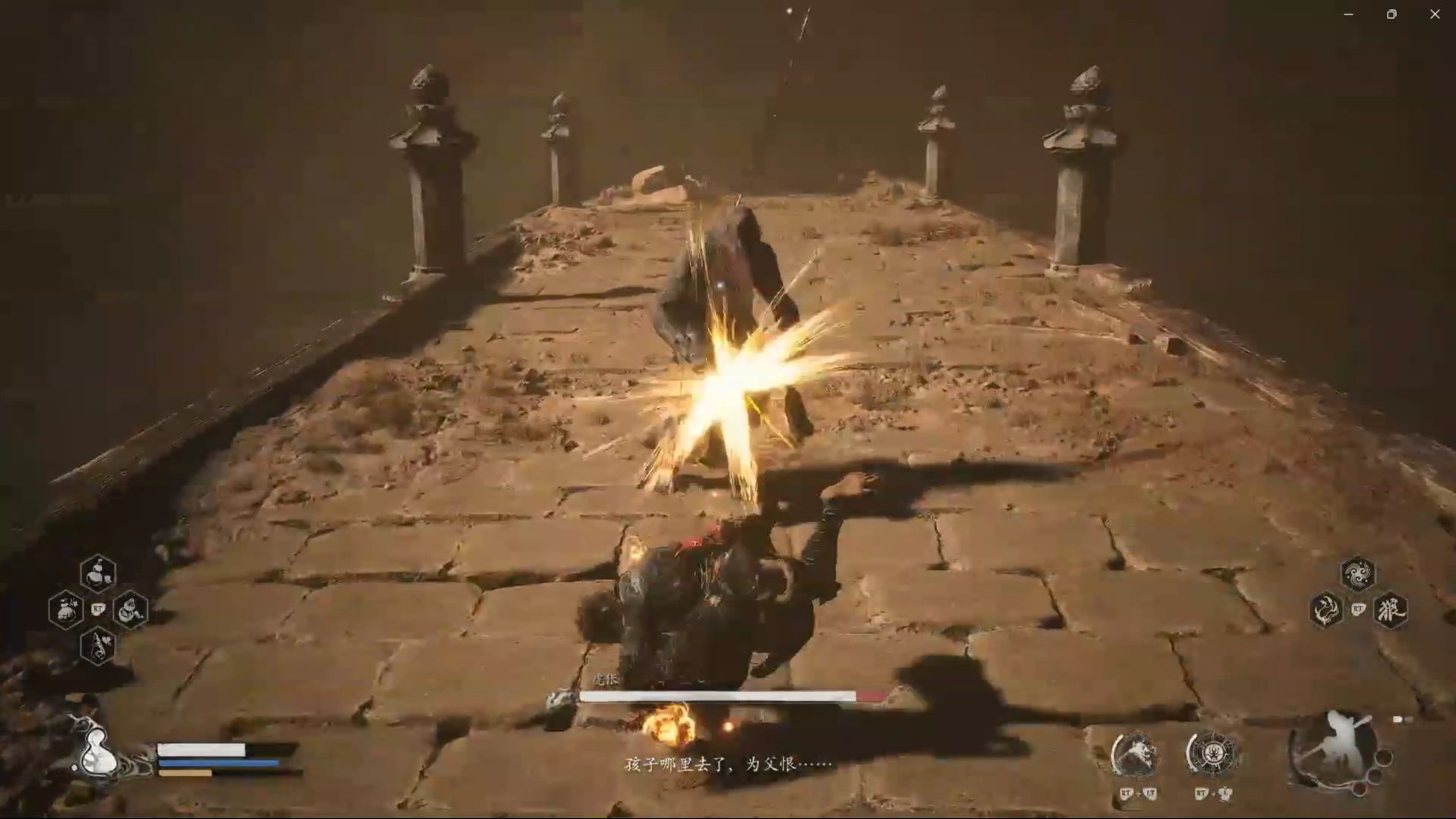 黑神话悟空黄风岭怎么打BOSS 黑神话悟空黄风岭怎么打BOSS