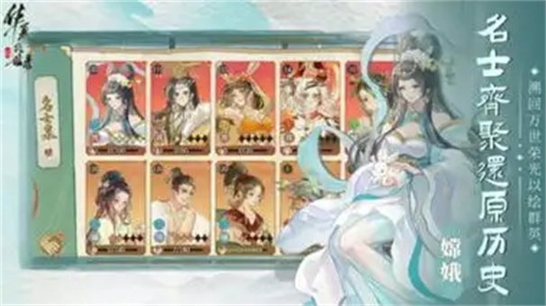 华夏绘世录总换码大全