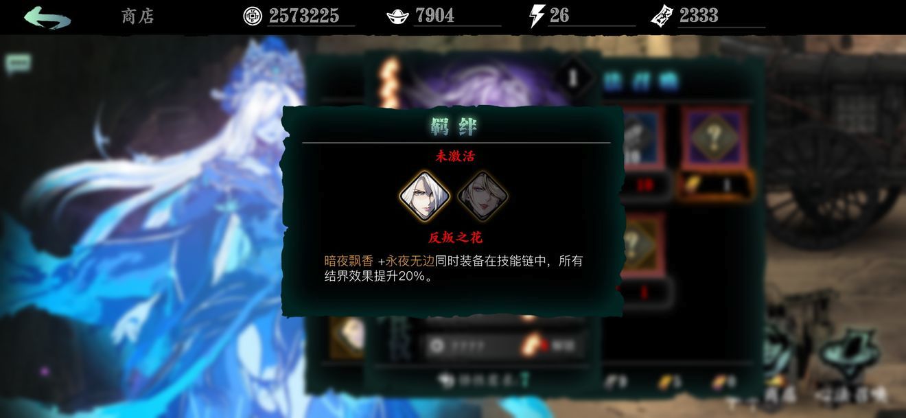 影之刃3心法如何叠加 影之刃3心法如何叠加