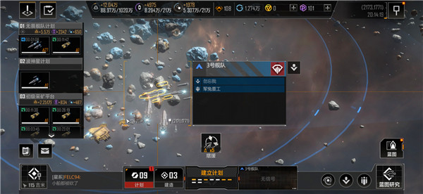 无尽的拉格朗日矿车要带721吗 无尽的拉格朗日矿车要带721吗