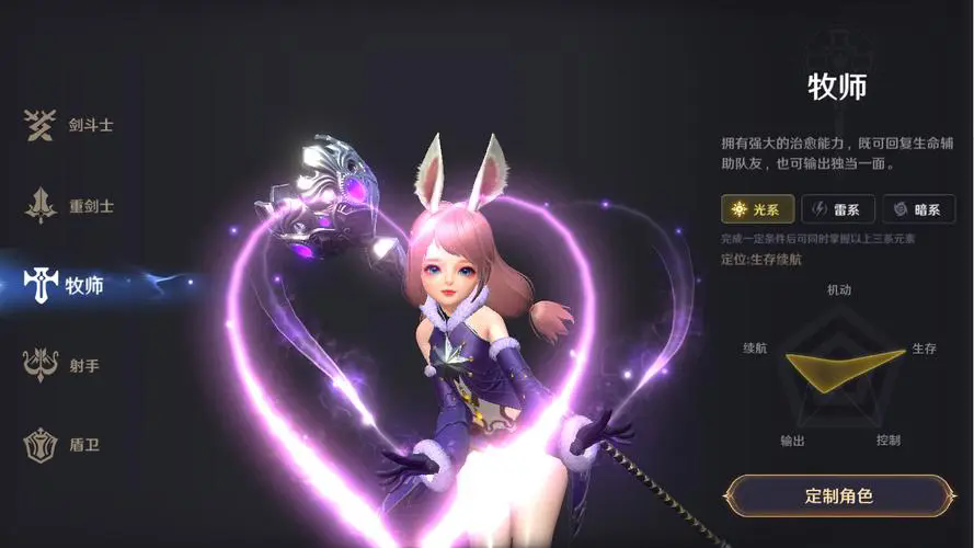 无神之界平民玩家玩什么职业 无神之界平民玩家玩什么职业