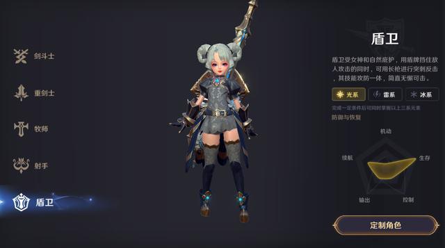 无神之界平民玩家玩什么职业 无神之界平民玩家玩什么职业