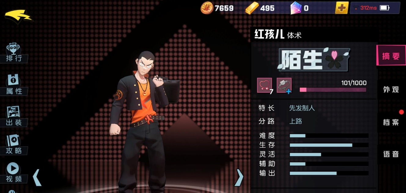 非人学园进阶课程怎么过 非人学园进阶课程怎么过