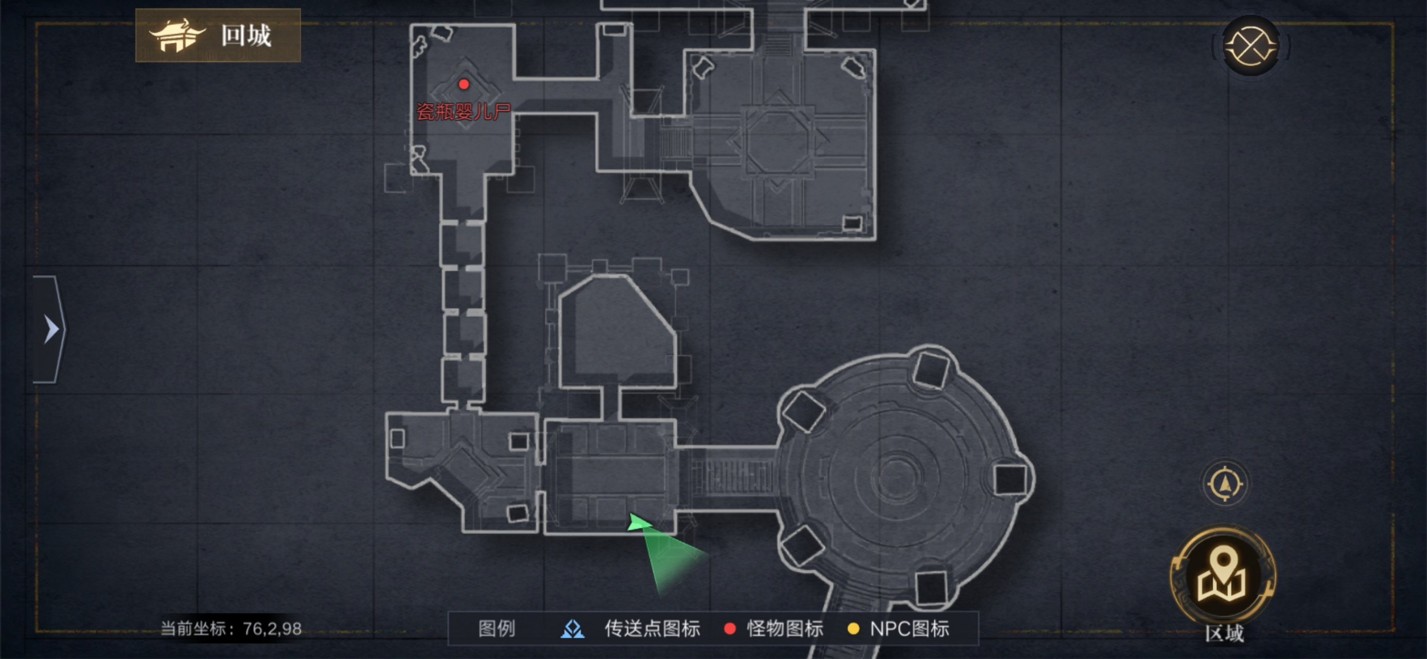 新盗墓笔记淘沙命纹怎么弄