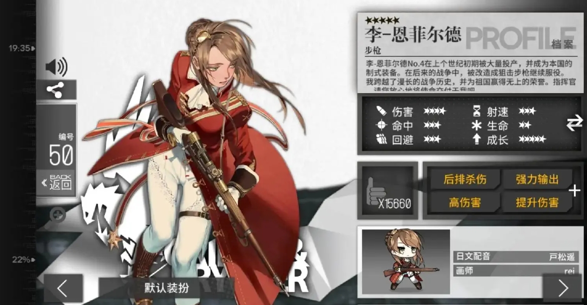 少女前线夜战11怎么过 少女前线夜战11怎么过