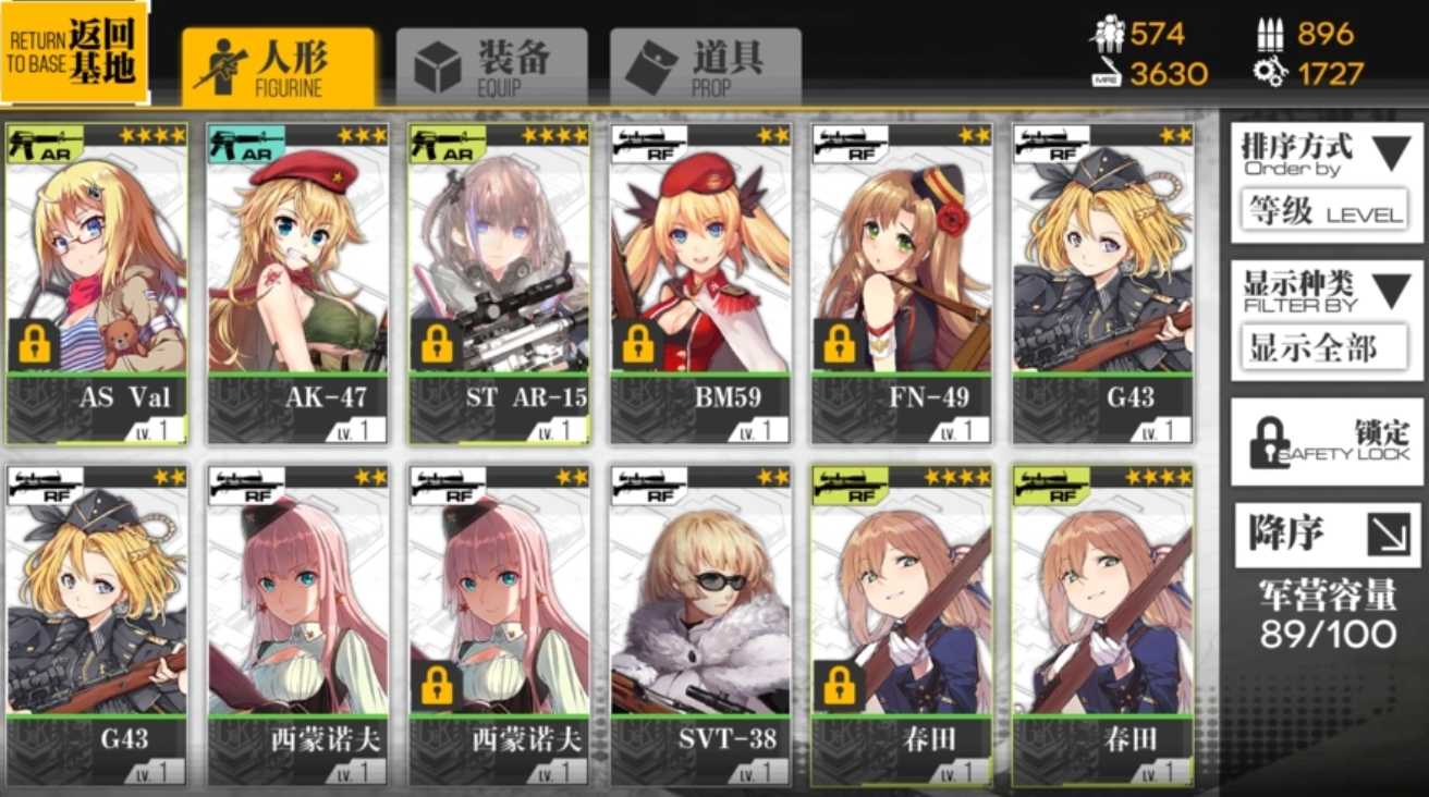 少女前线夜战11怎么过 少女前线夜战11怎么过