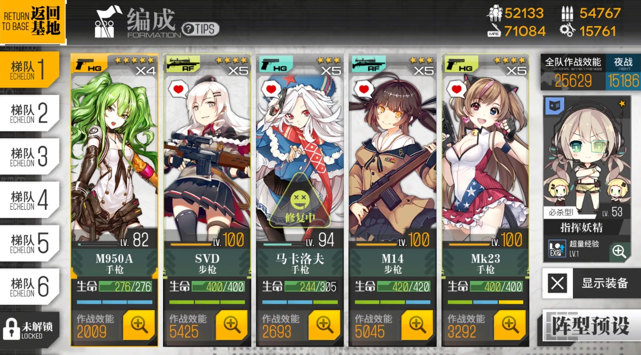 少女前线夜战11怎么过 少女前线夜战11怎么过