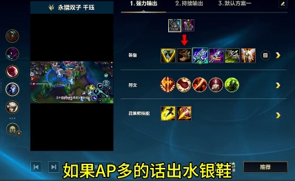 英雄联盟手游千珏打野怎么玩 英雄联盟手游千珏打野怎么玩