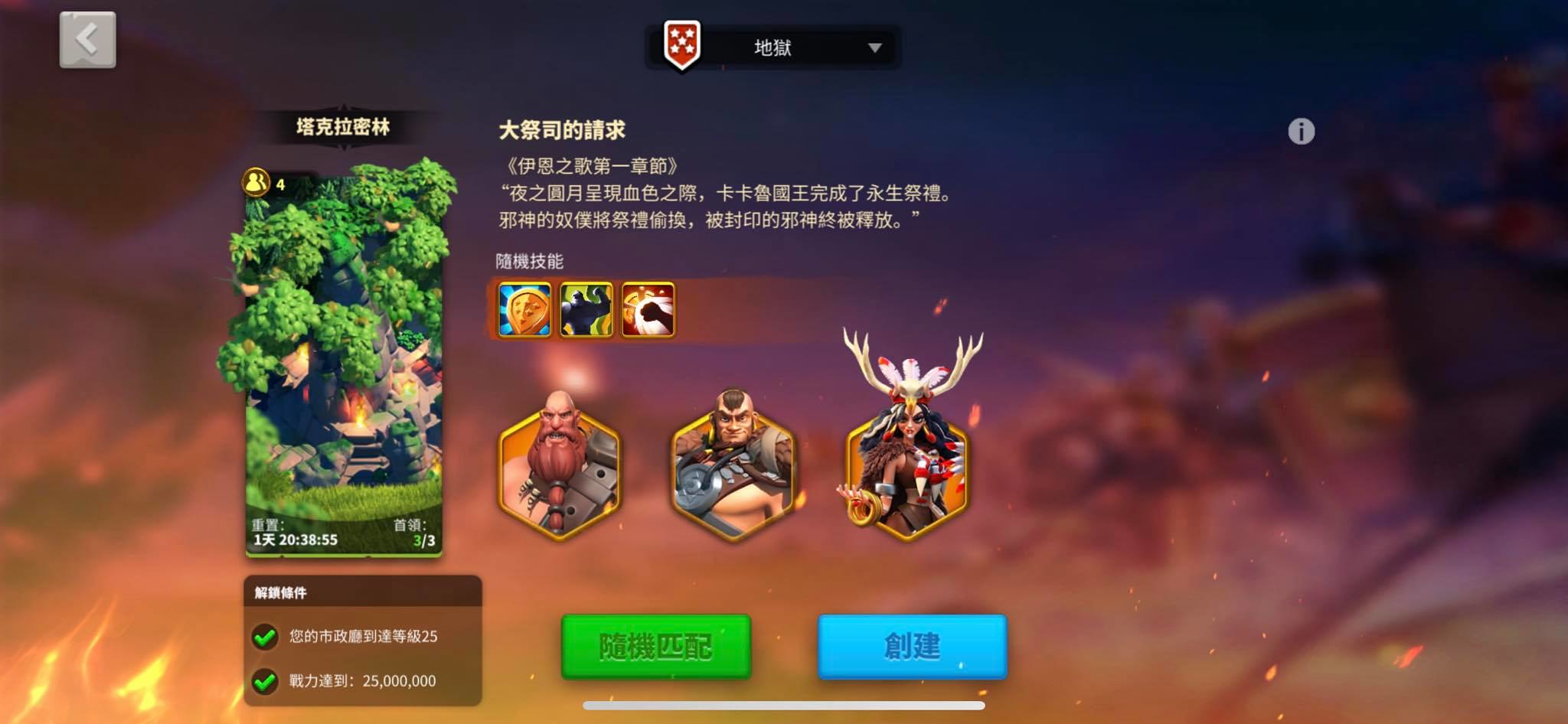 万国觉醒埃塞尔弗莱德怎么玩 万国觉醒埃塞尔弗莱德怎么玩