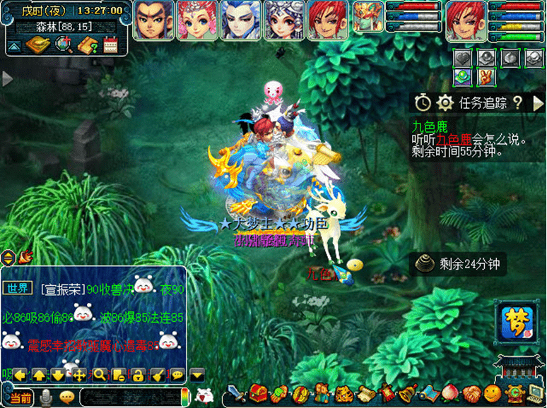 梦幻西游九色鹿怎么拿所有游戏币